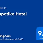 Despotiko Mykonos Town